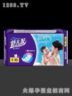 舒兒配超薄透氣尿褲S45