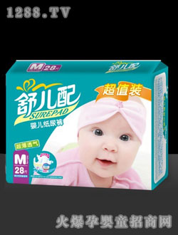 舒兒配超薄透氣尿褲M28