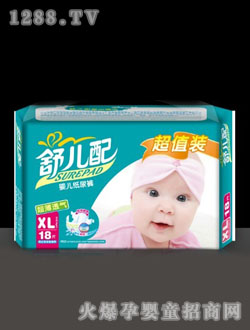 舒兒配超薄透氣尿褲XL18