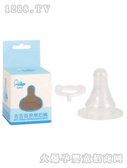 娃麗比盒裝去舌苔按摩奶嘴