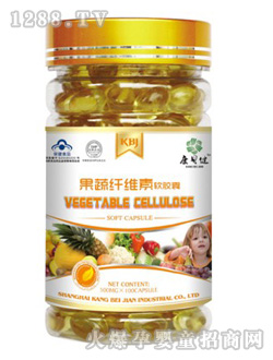 康貝健果蔬纖維素軟膠囊