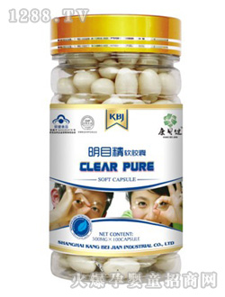 康貝健明目精軟膠囊