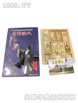 丹妮奇特華容道5958玩具
