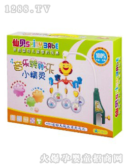 仙貝小精靈玩具