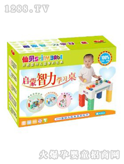 仙貝智力學(xué)習(xí)桌玩具
