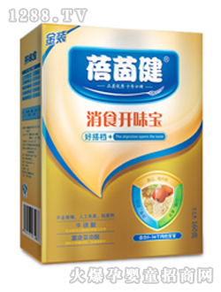 蓓茵健消食開胃寶盒裝