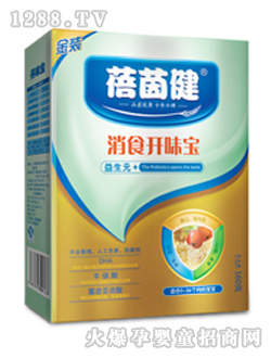 蓓茵健益生元消食開味寶