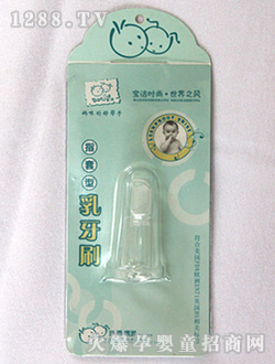 寶貝寶潔指套型乳牙刷