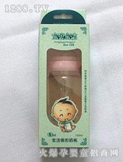 寶貝寶潔錐形奶瓶