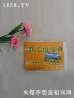 蒼蒼寶圍嘴巾