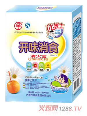 萬(wàn)羊山160克開(kāi)味消食清火寶
