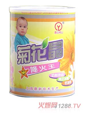 愚公移山菊花晶