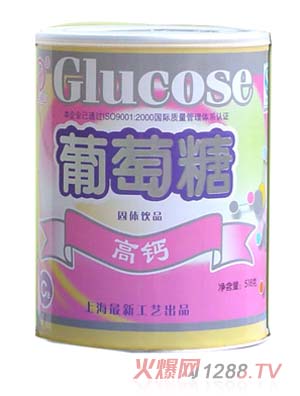 愚公移山葡萄糖