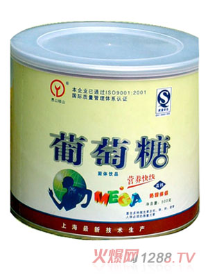 愚公移山葡萄糖固體飲料