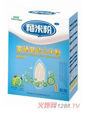 沃天然1段鐵鋅鈣營養(yǎng)糙米粉