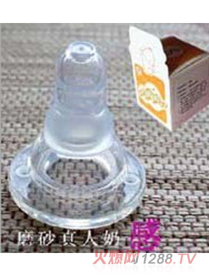 圭皎圭皎硅膠奶嘴