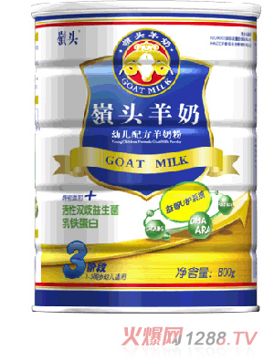 嶺頭羊奶羊奶粉益智U護3段800克