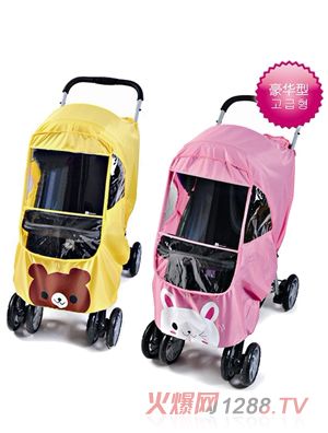 丁媽媽推車防護(hù)罩