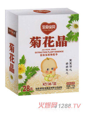 至愛寶貝菊花晶