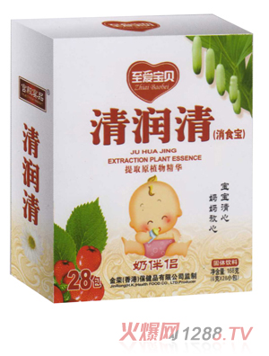 至愛寶貝清潤清
