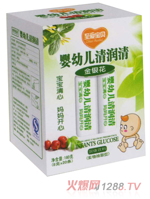 至愛寶貝嬰幼兒金銀花清潤清