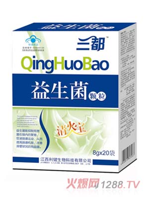三都益生菌顆粒