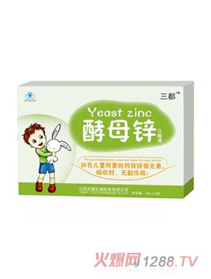 三都酵母鋅口服液