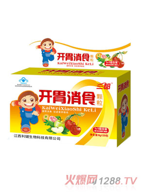 三都開胃消食顆粒