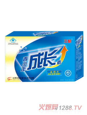 三都青少年成長素