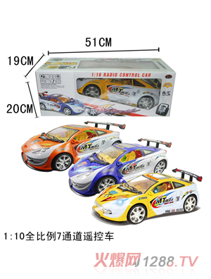 仙邦寶貝遙控車系列1658賽車 7通包電