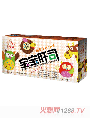 小哈田胡蘿卜寶寶肝司