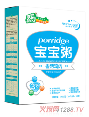 貝希香菇雞肉寶寶粥