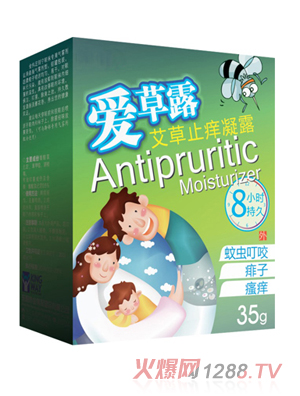艾草止癢凝露