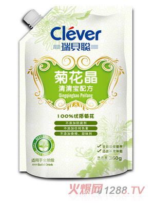 瑞貝聰清清寶菊花晶