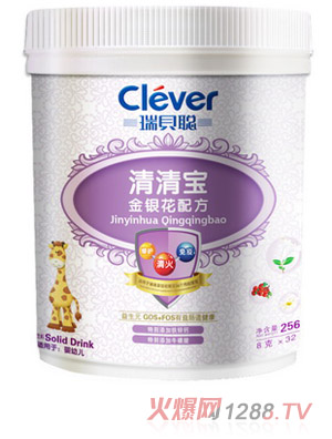 瑞貝聰金銀花清清寶