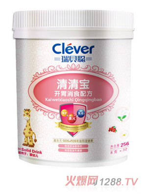 瑞貝聰開胃消食清清寶