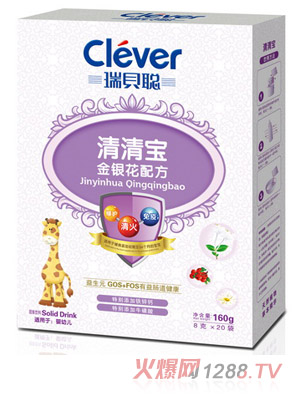 瑞貝聰金銀花清清寶盒裝