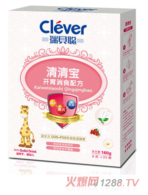 瑞貝聰開胃消食清清寶盒裝