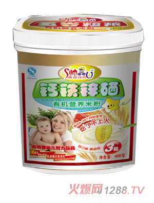 帥嘟嘟鈣鐵鋅硒有機(jī)營養(yǎng)米粉3段