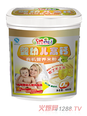 帥嘟嘟嬰幼兒高鈣有機(jī)營養(yǎng)米粉0段