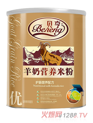 貝亨護腸營養(yǎng)羊奶米粉