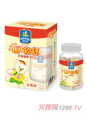 優(yōu)貝龍壯骨增高軟鈣套裝