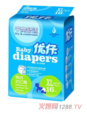 優(yōu)仔干爽舒適紙尿褲XL