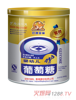 雙捷金雀金裝638g嬰幼兒葡萄糖