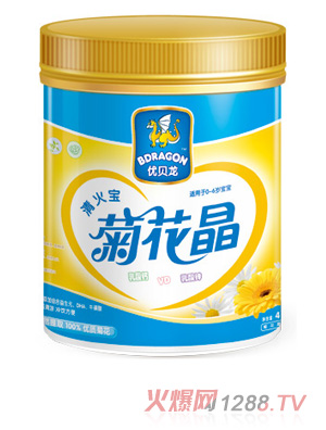 優(yōu)貝龍清火寶菊花晶