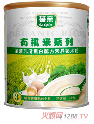 蓓親有機米乳清蛋白奶米粉