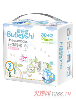 寶倍適超薄秒吸紙尿褲S32