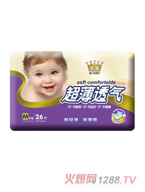天美超薄透氣立體護(hù)圍紙尿片M