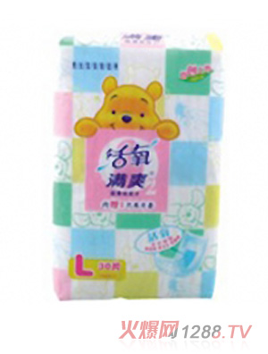 活氧超薄紙尿片小