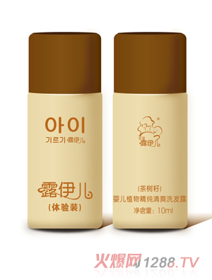 露伊兒清爽洗發(fā)露（茶樹籽）體驗裝